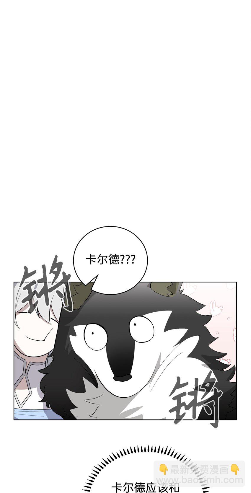47 撩人不自知37