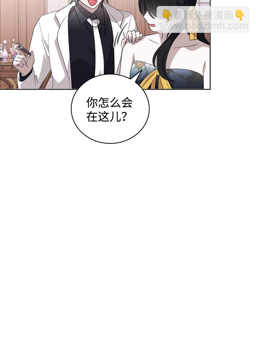 47 撩人不自知41