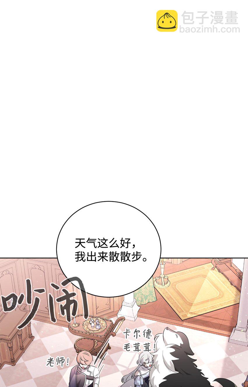47 撩人不自知42