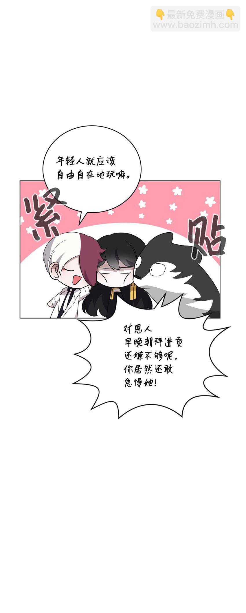 47 撩人不自知46