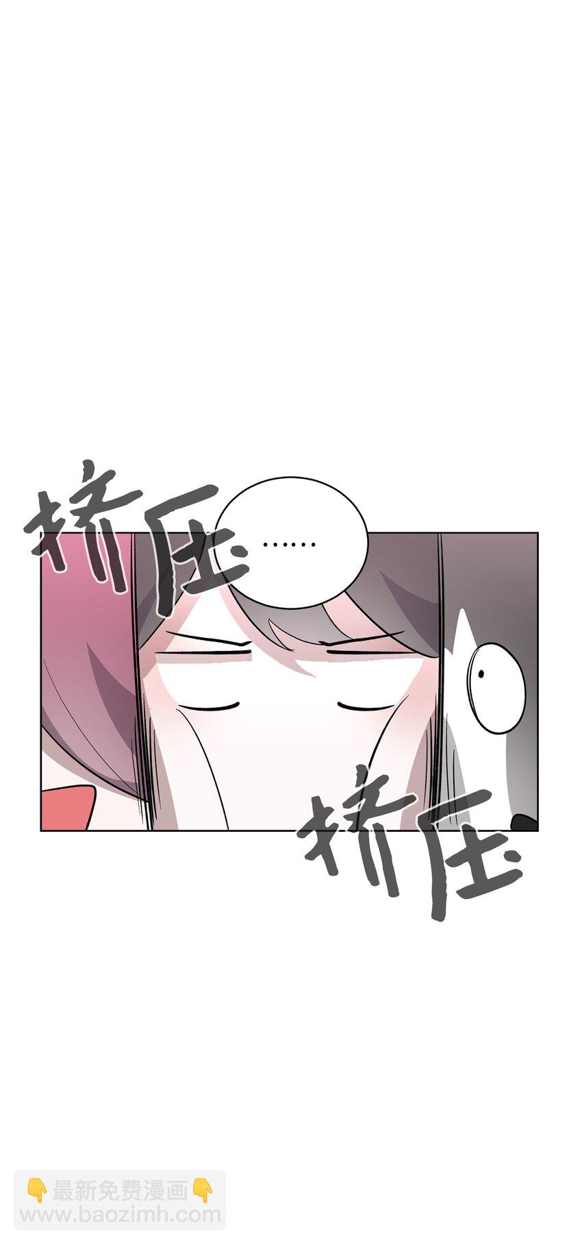 47 撩人不自知47