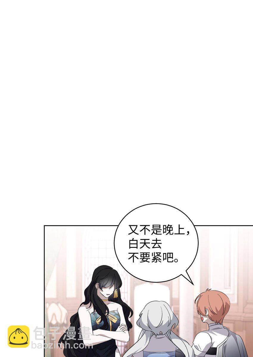 47 撩人不自知5