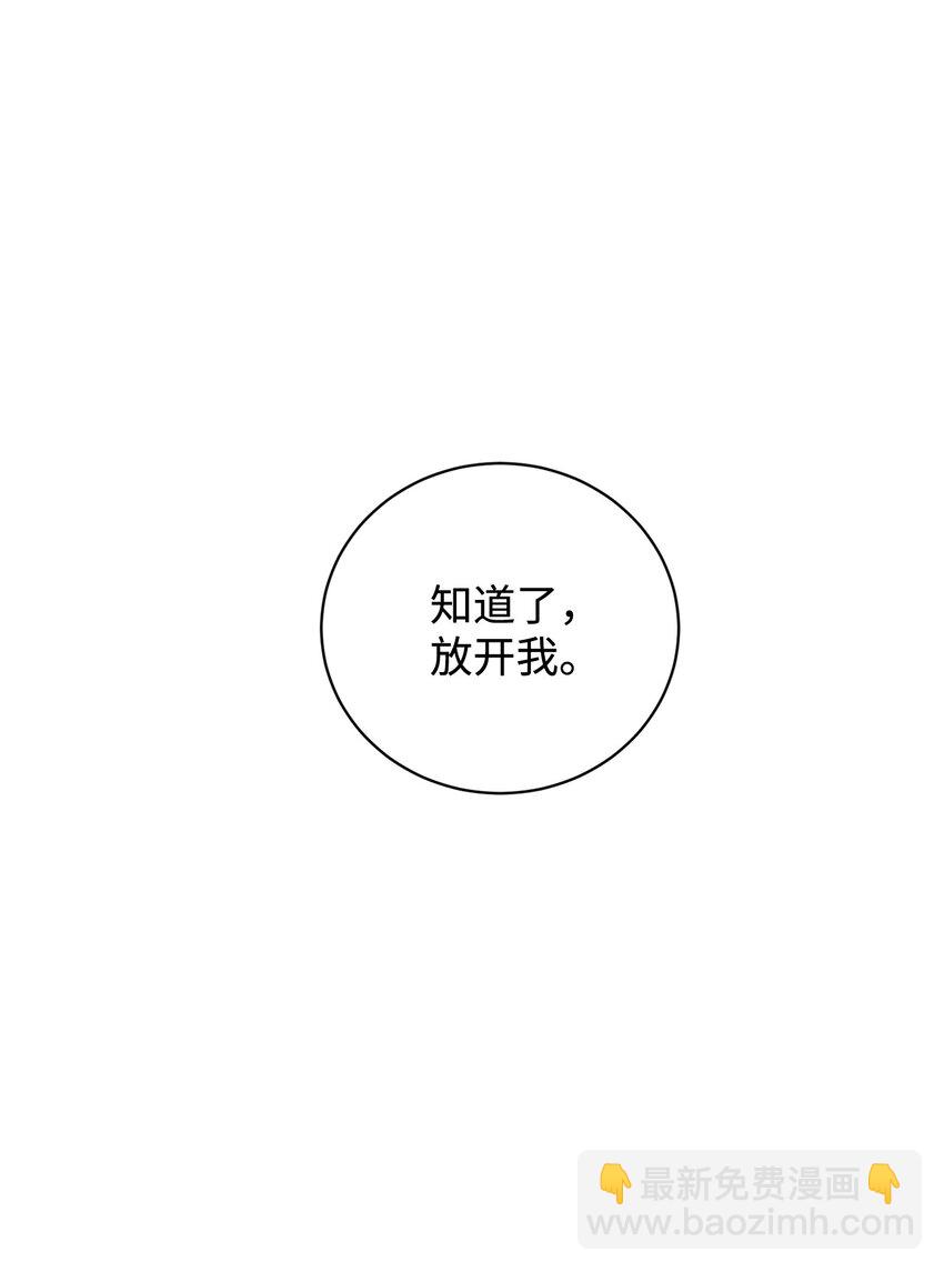 47 撩人不自知52