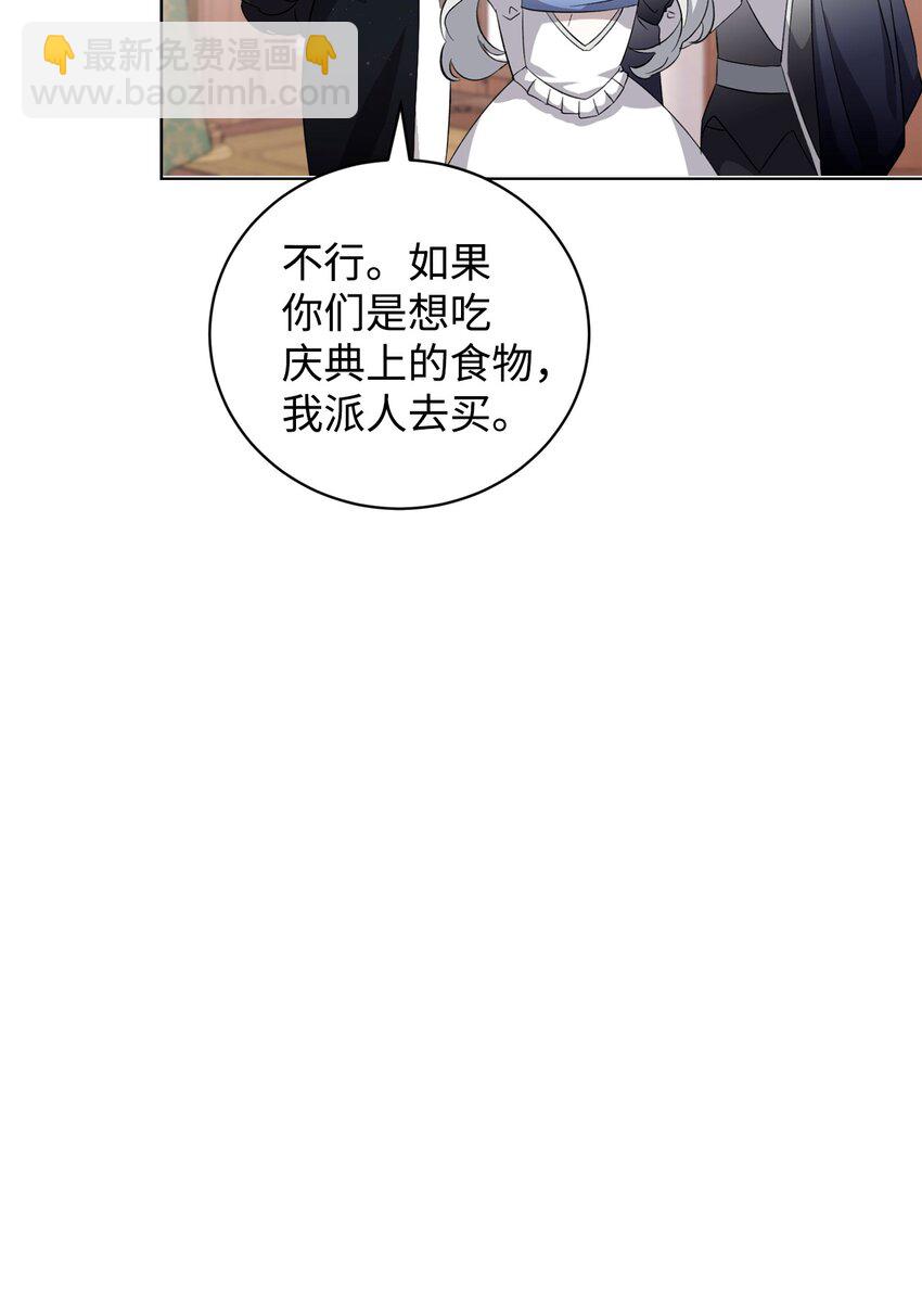 47 撩人不自知6