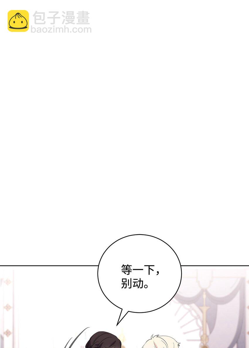 47 撩人不自知61