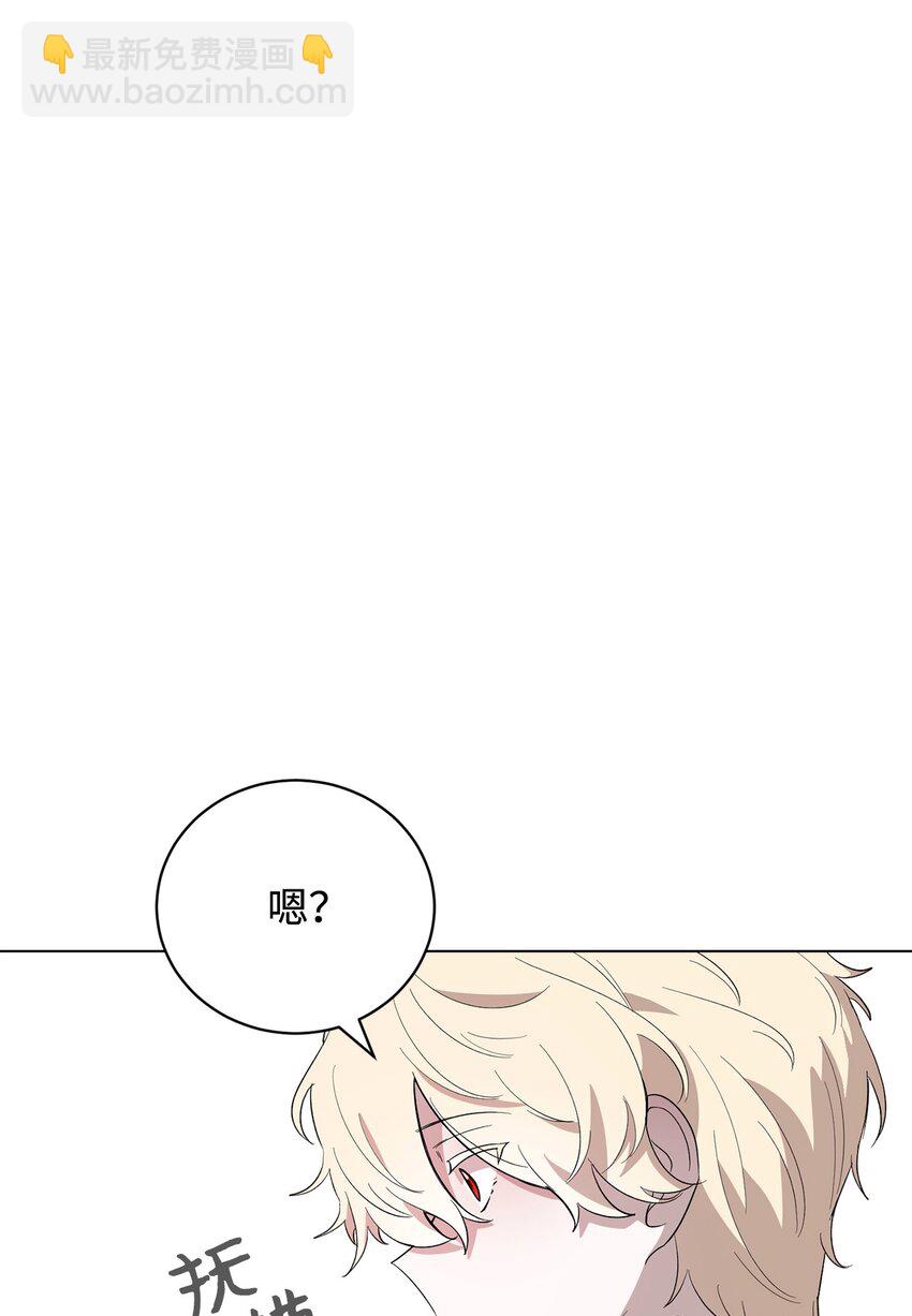 47 撩人不自知63