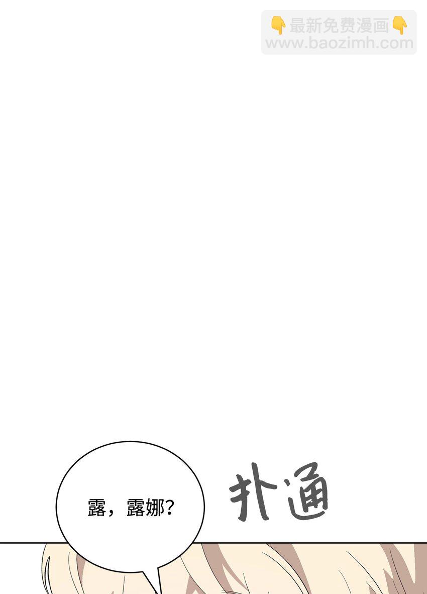 47 撩人不自知65