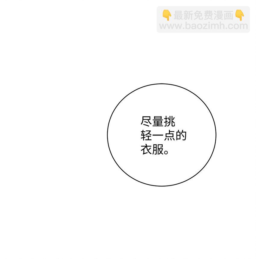 47 撩人不自知71