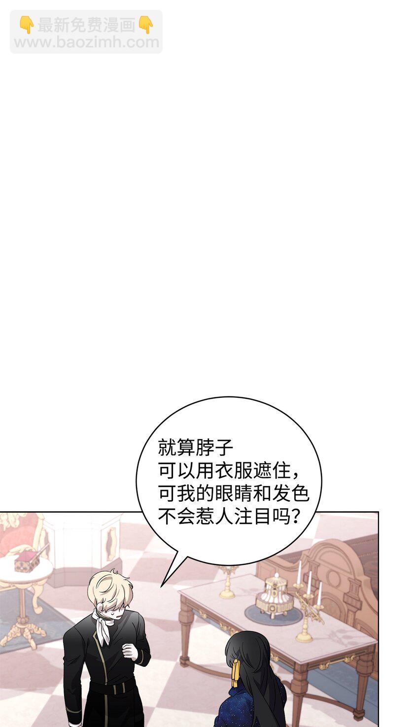 47 撩人不自知75