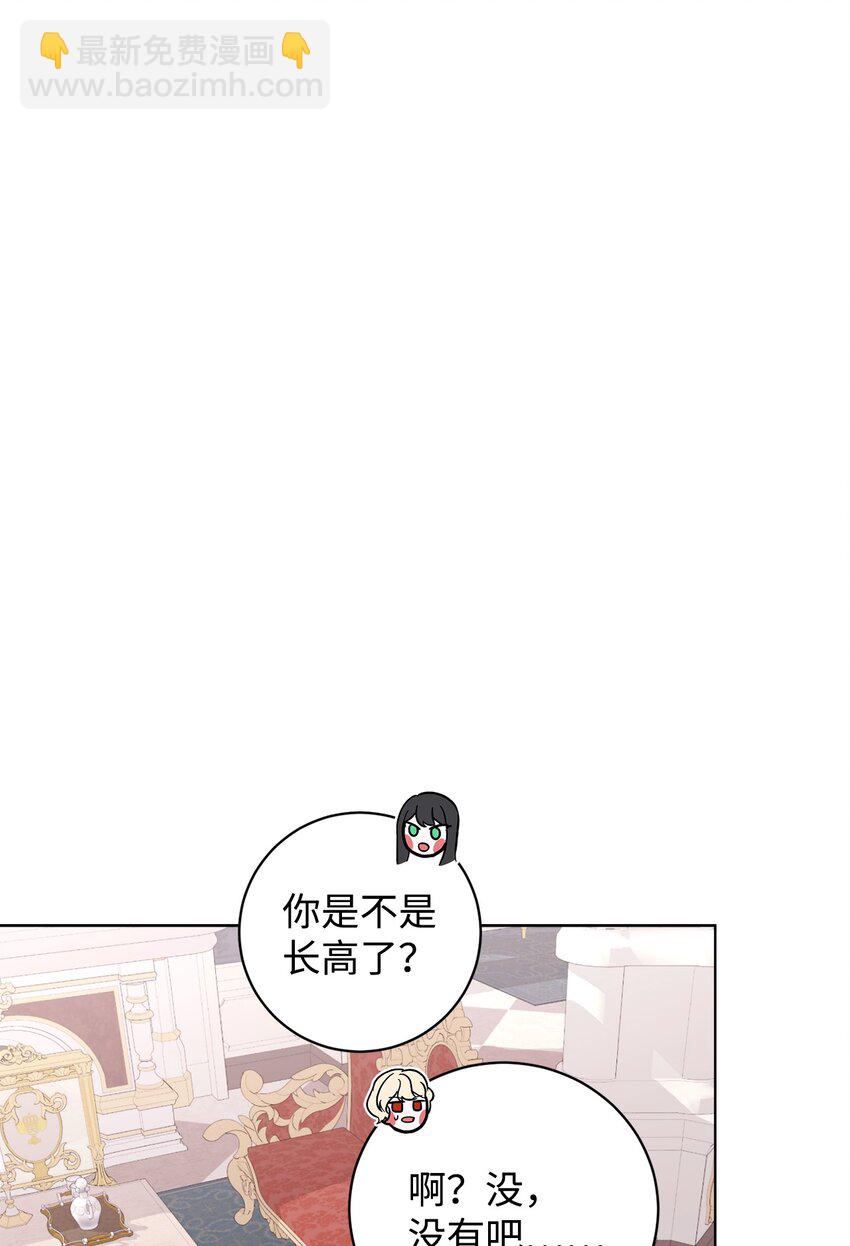 47 撩人不自知79