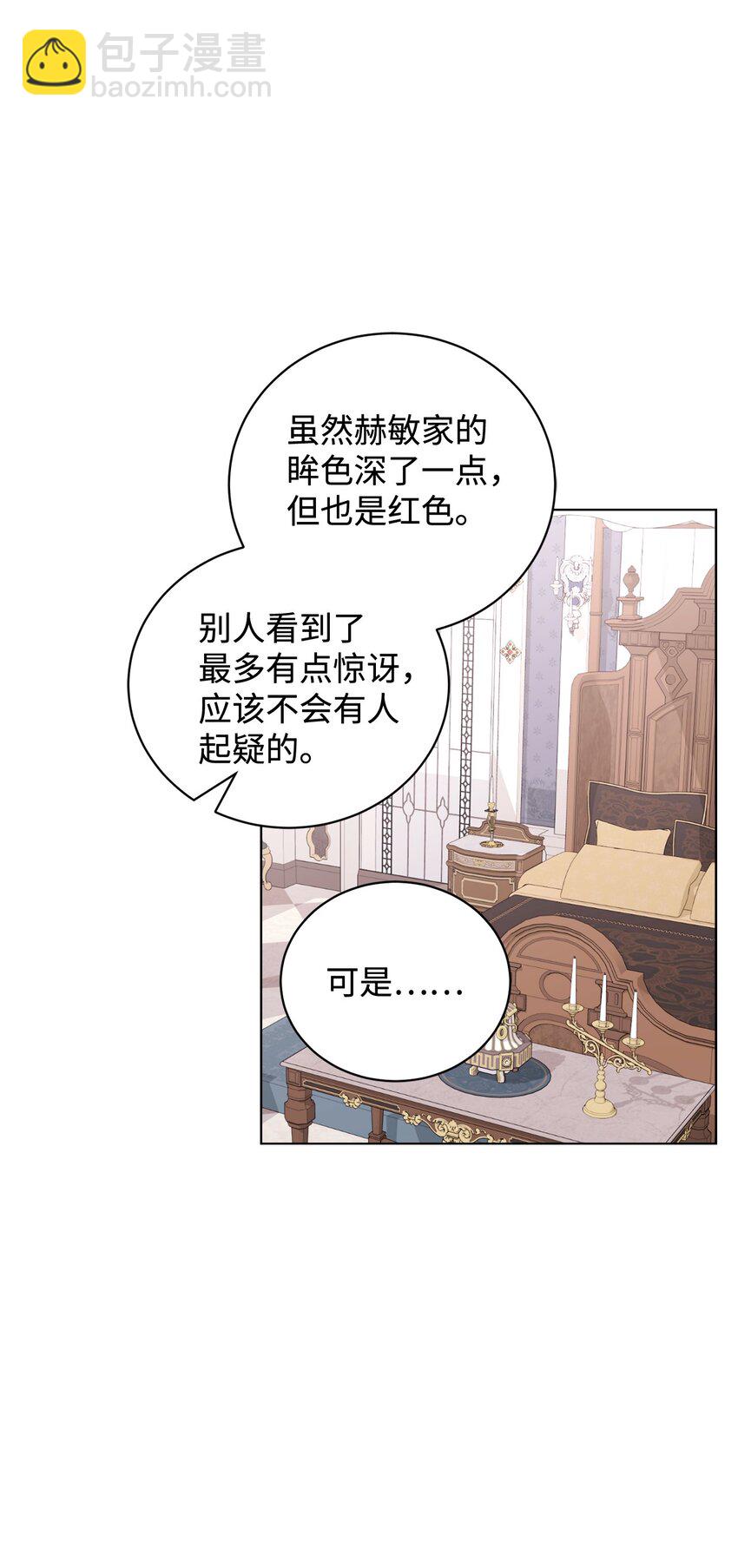 47 撩人不自知83