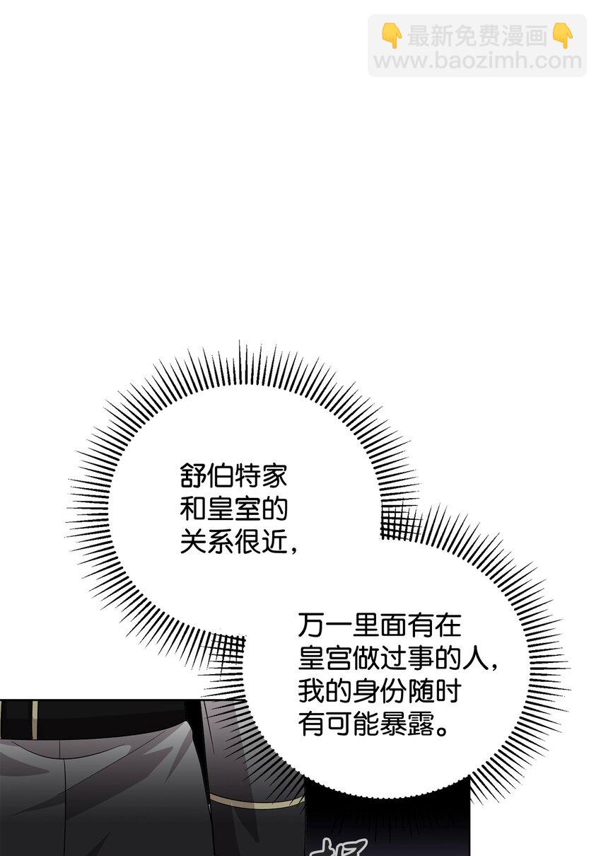 47 撩人不自知84