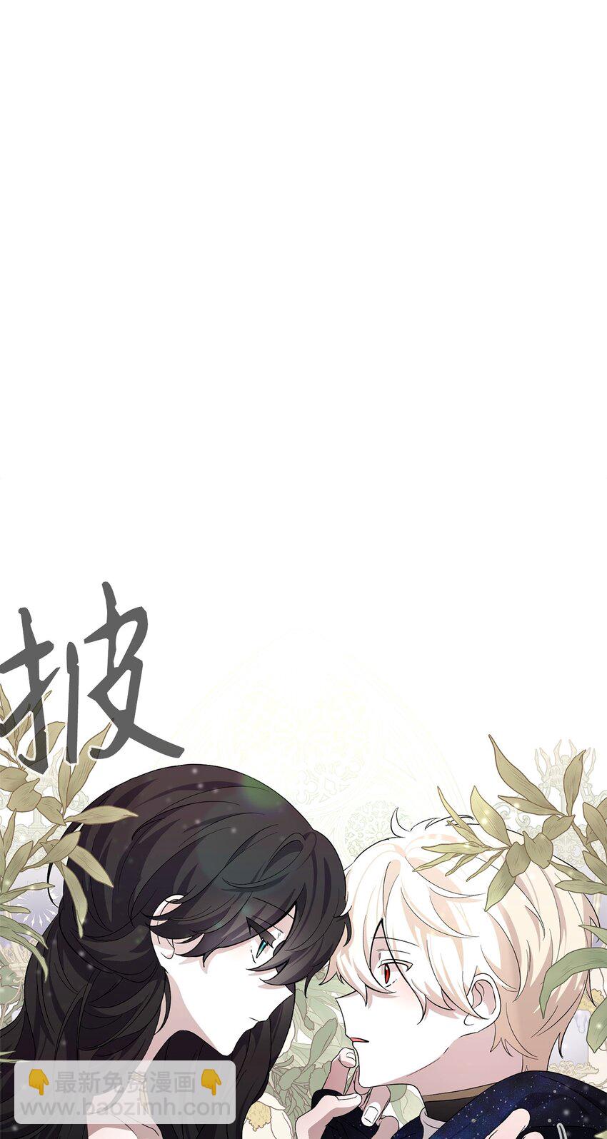 47 撩人不自知90