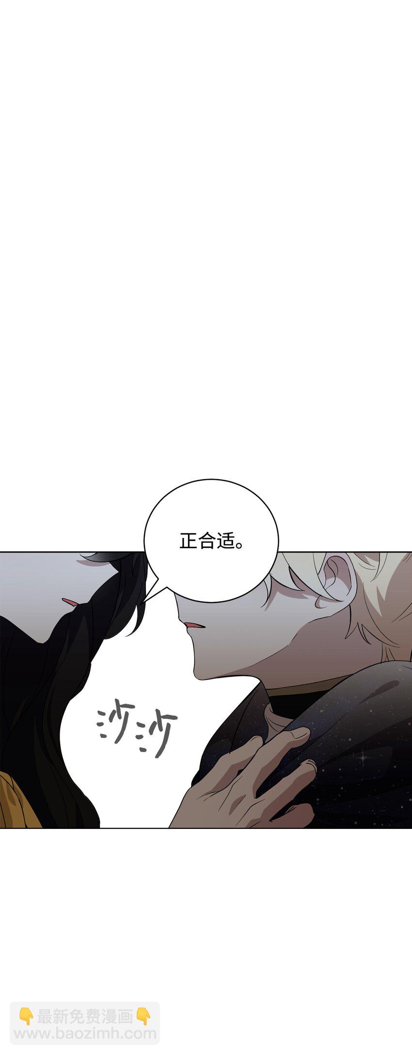 47 撩人不自知92