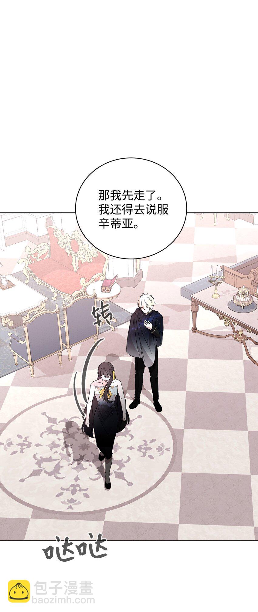 47 撩人不自知97