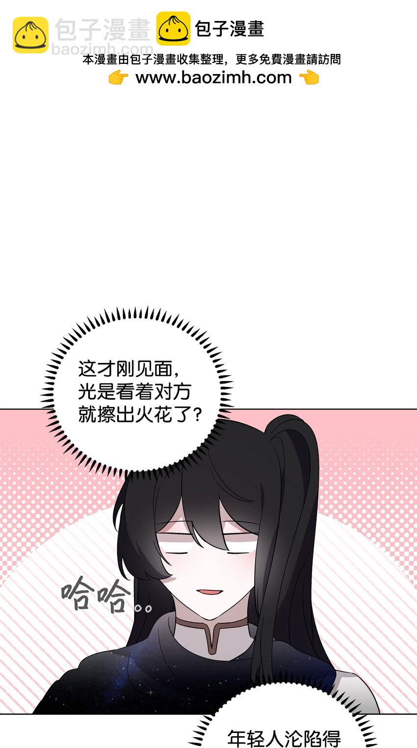 50 好久不见啊，哥哥1
