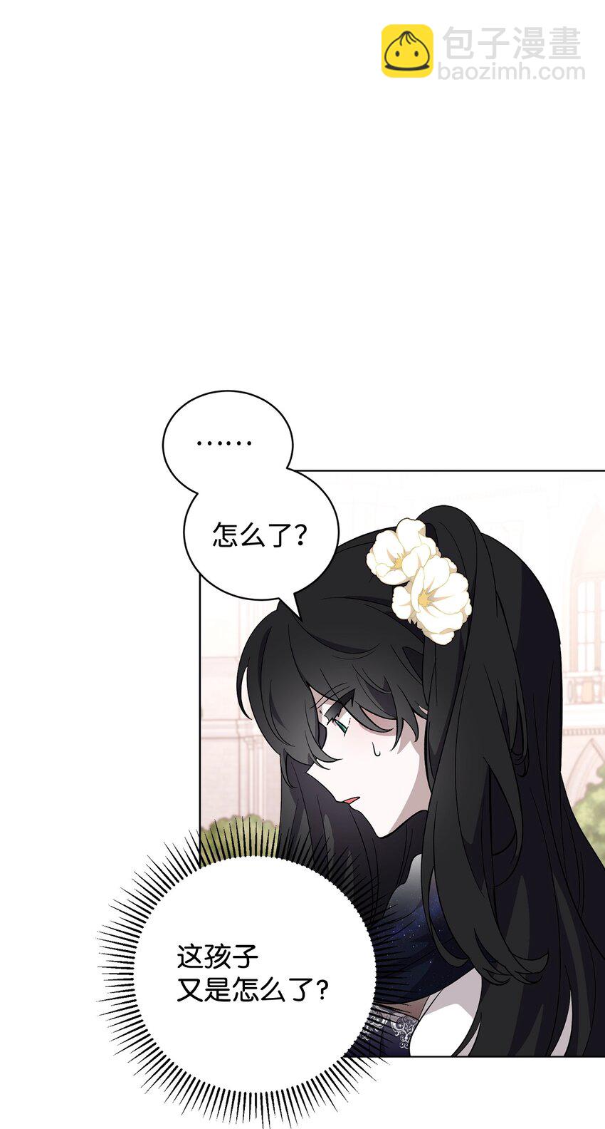 50 好久不见啊，哥哥14