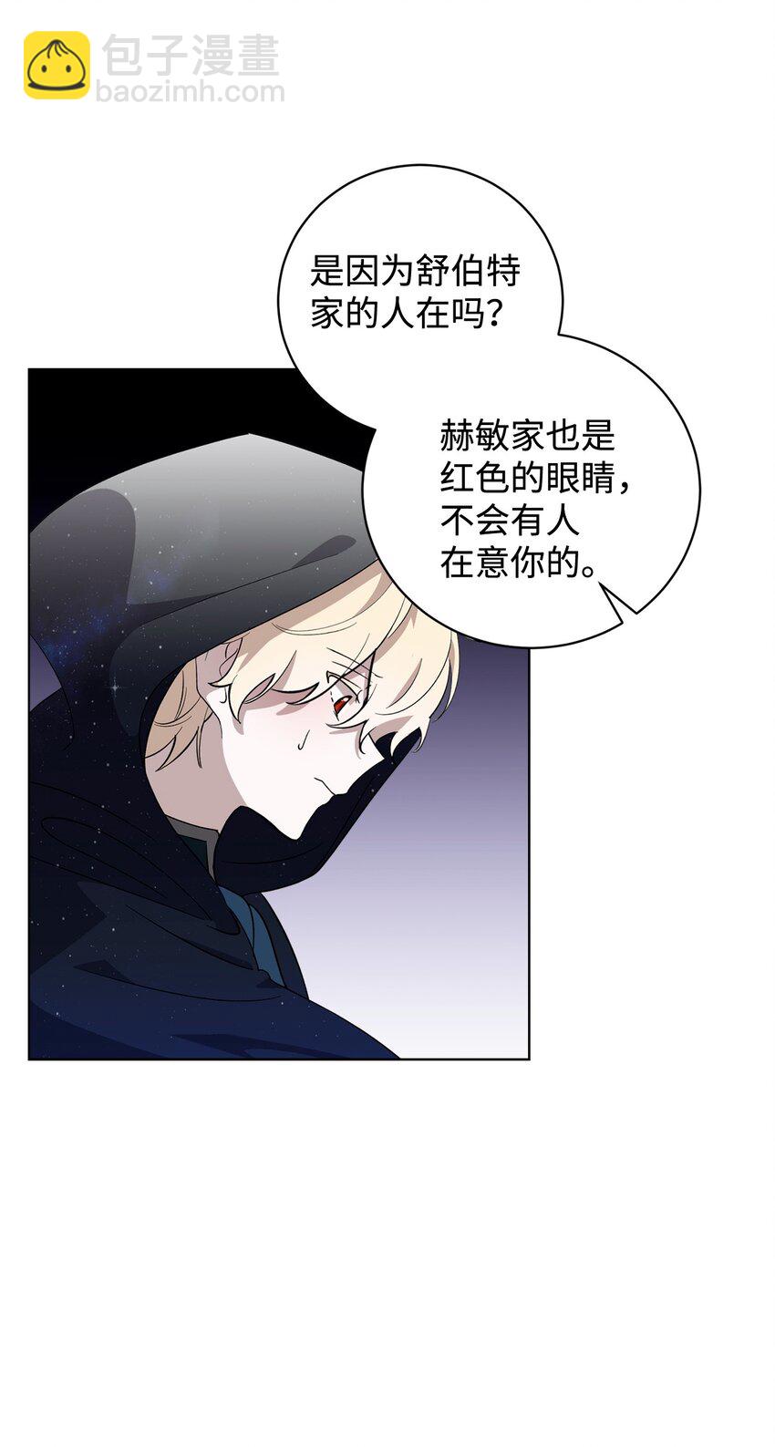 50 好久不见啊，哥哥16