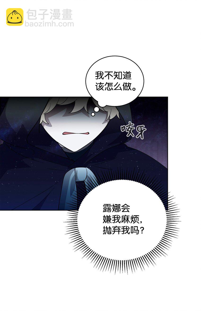 50 好久不见啊，哥哥21