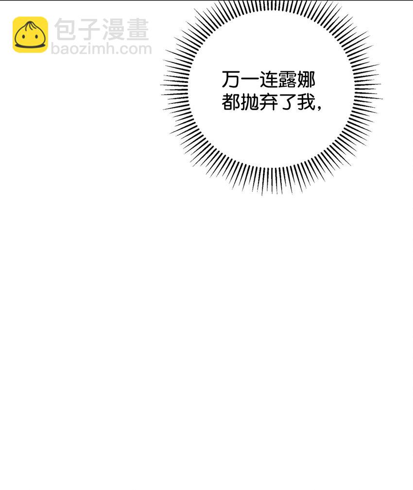 50 好久不见啊，哥哥24