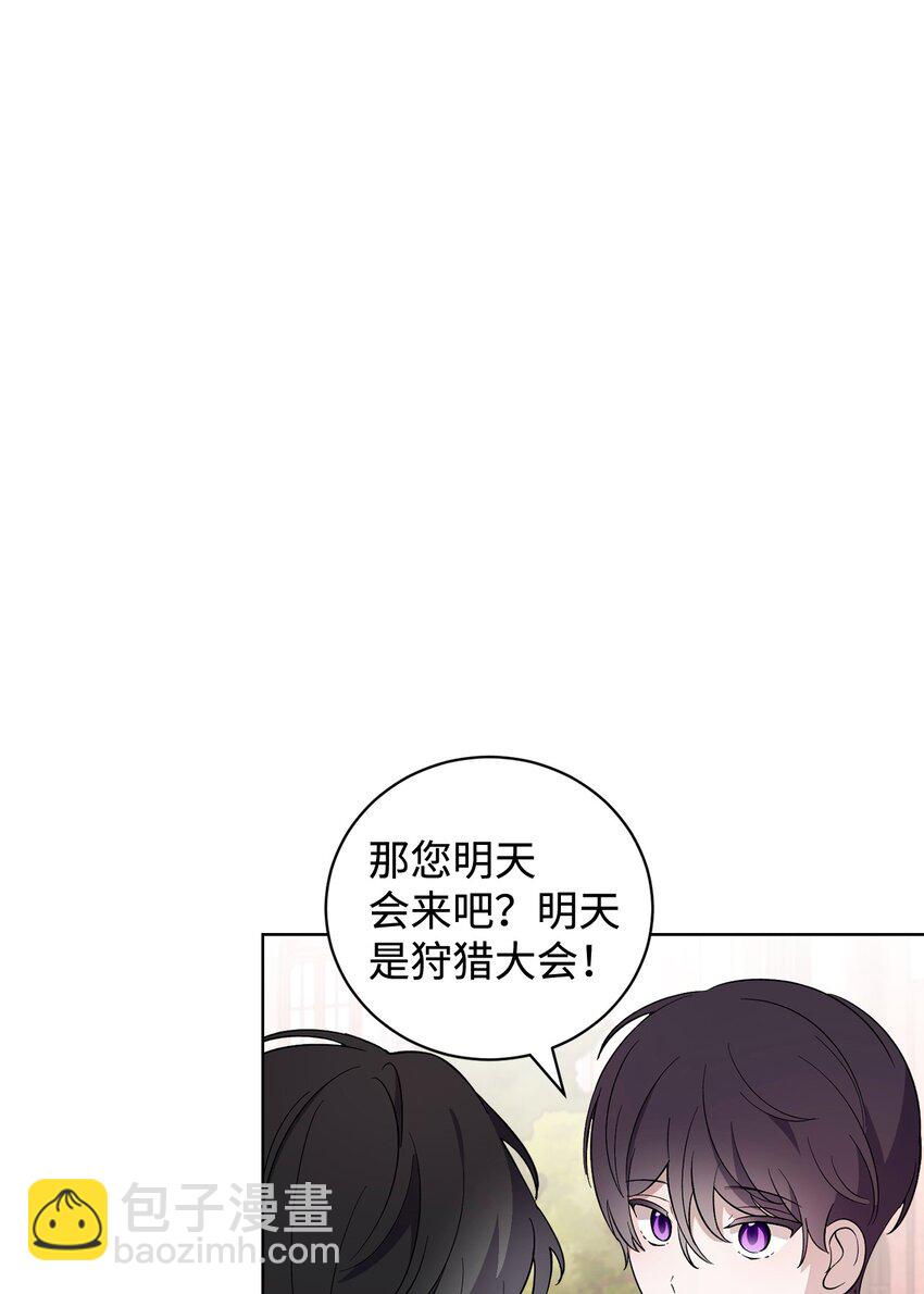 50 好久不见啊，哥哥28