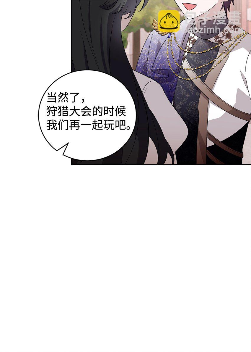 50 好久不见啊，哥哥29