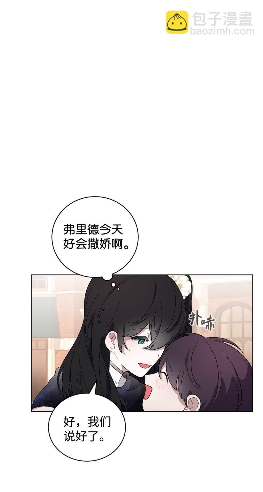 50 好久不见啊，哥哥31