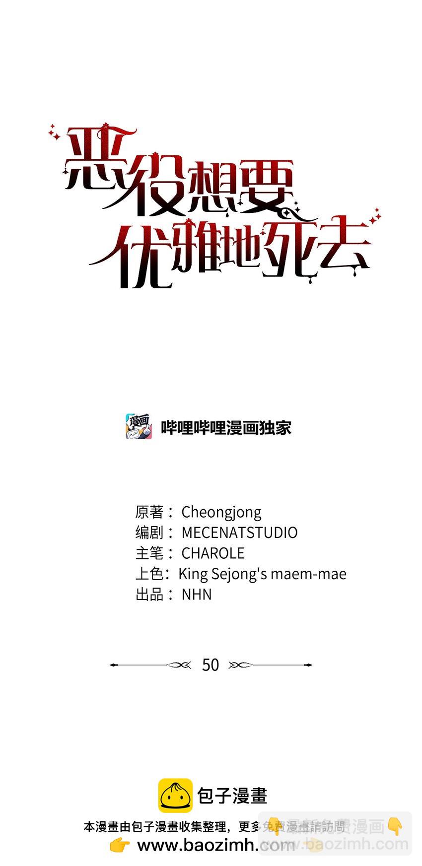 50 好久不见啊，哥哥49