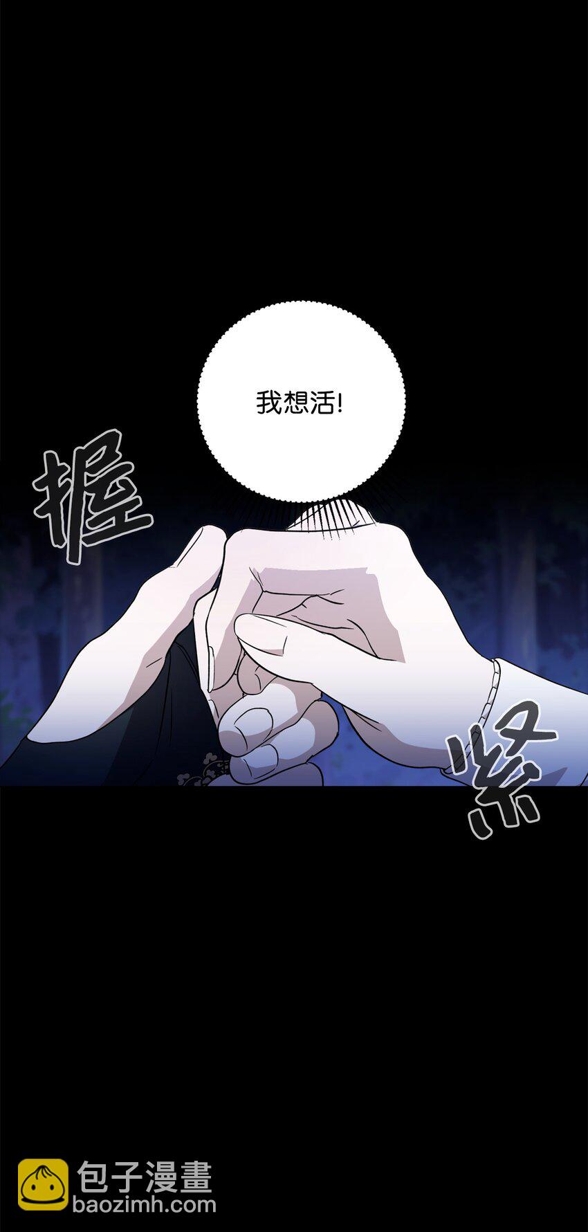 52 你要成为我的伴侣13