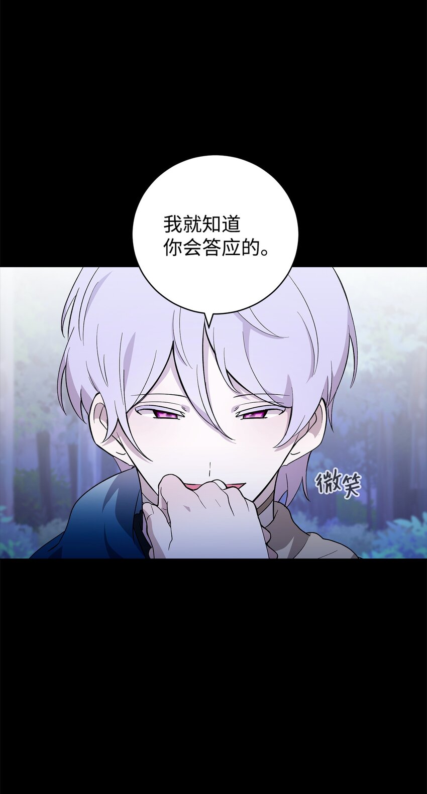 52 你要成为我的伴侣15