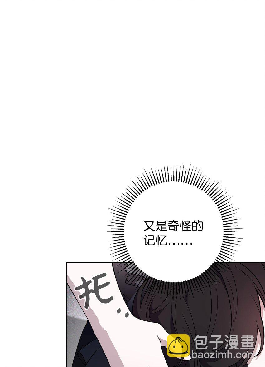 52 你要成为我的伴侣18