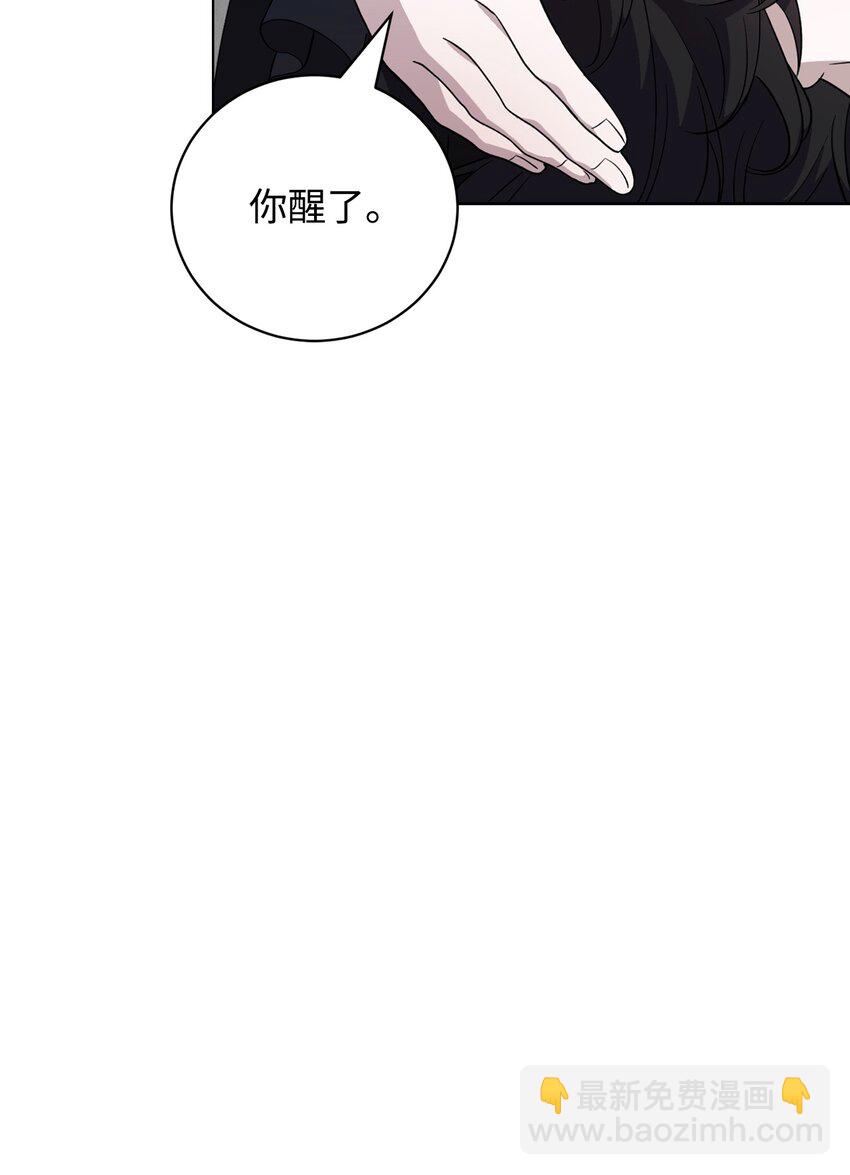 52 你要成为我的伴侣19