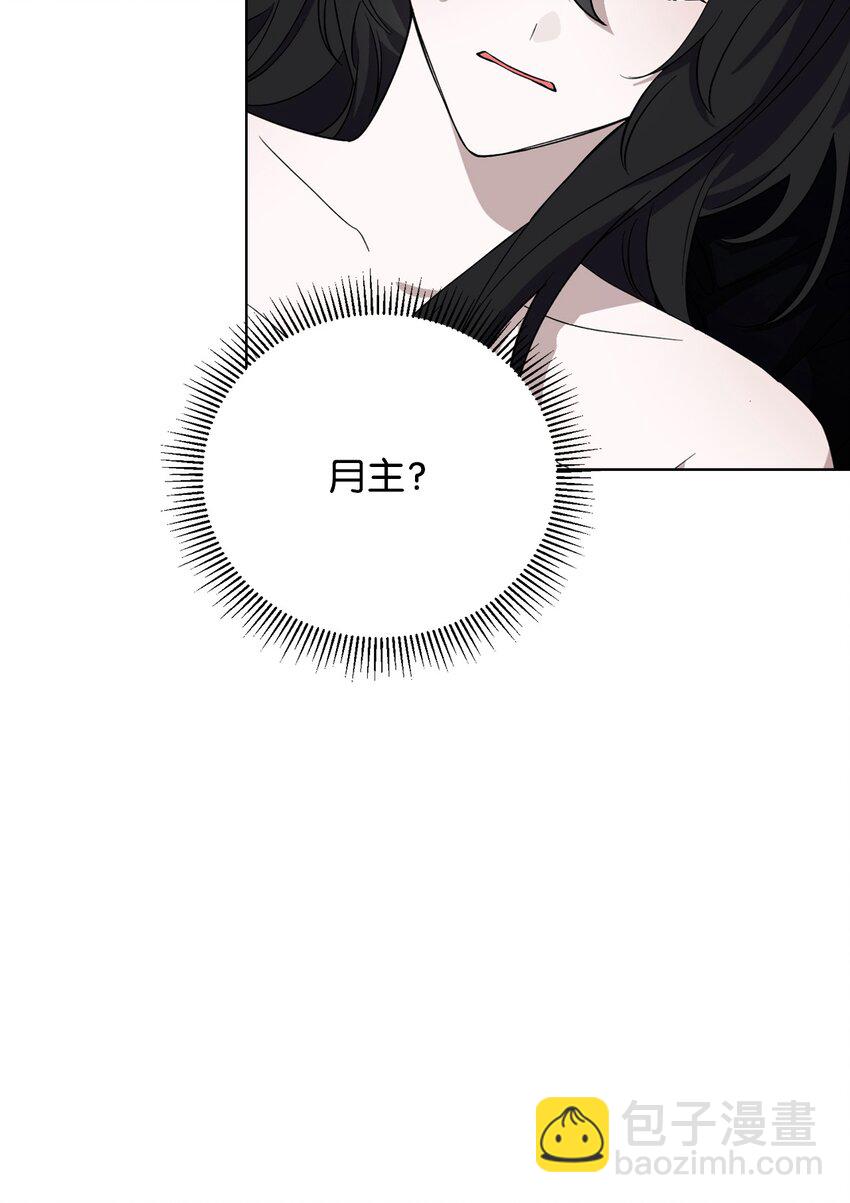 52 你要成为我的伴侣22