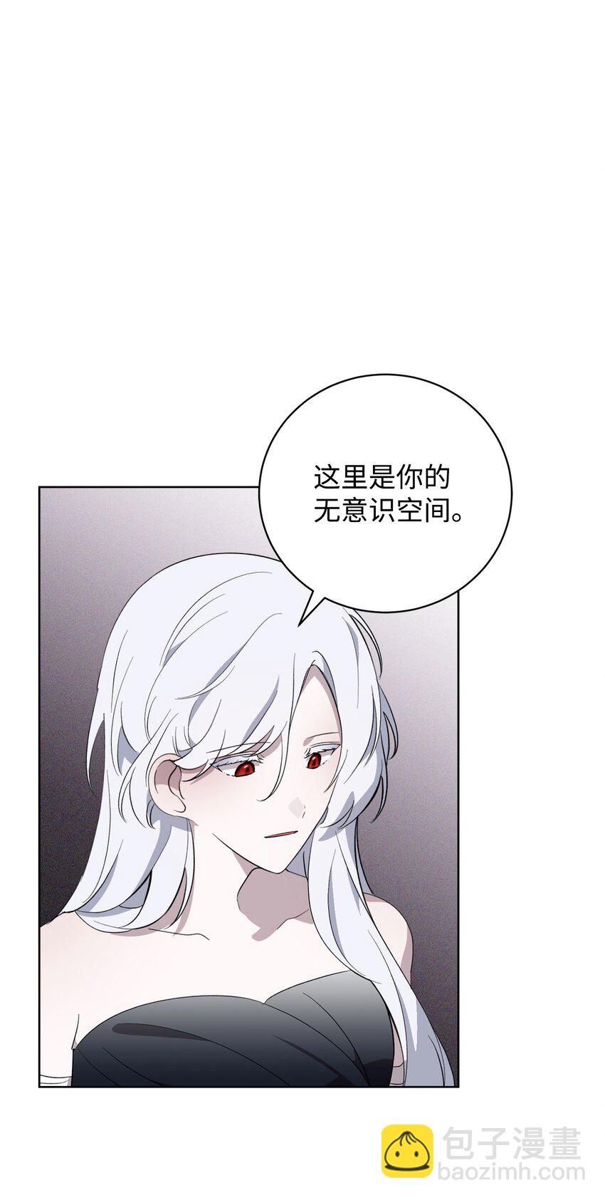 52 你要成为我的伴侣23