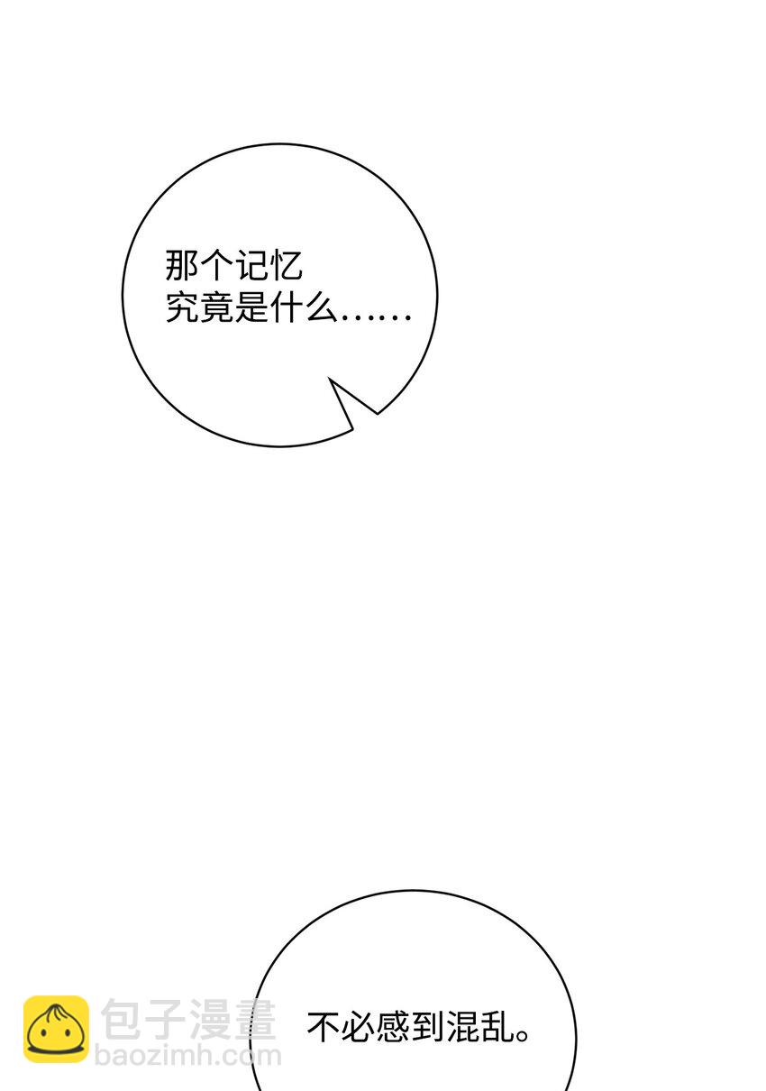 52 你要成为我的伴侣24