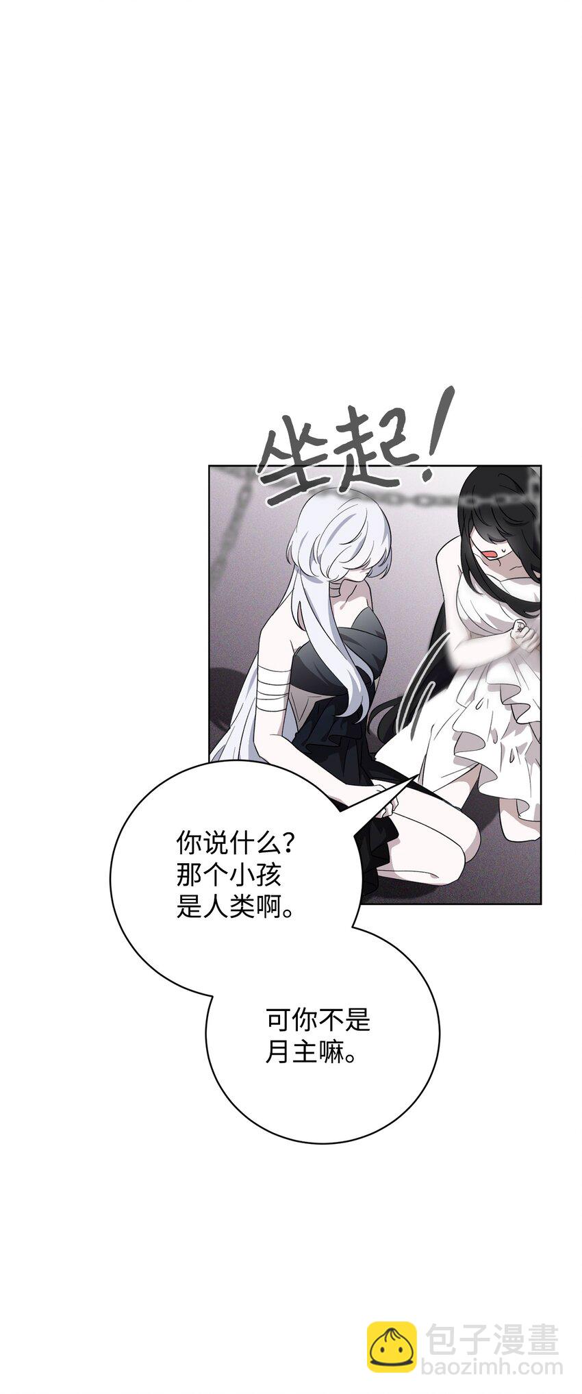 52 你要成为我的伴侣28