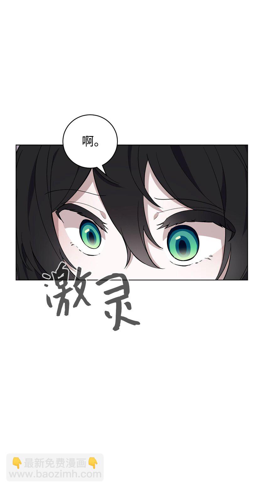 52 你要成为我的伴侣29