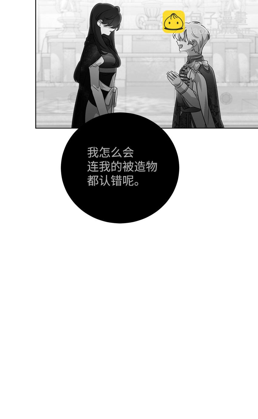 52 你要成为我的伴侣31