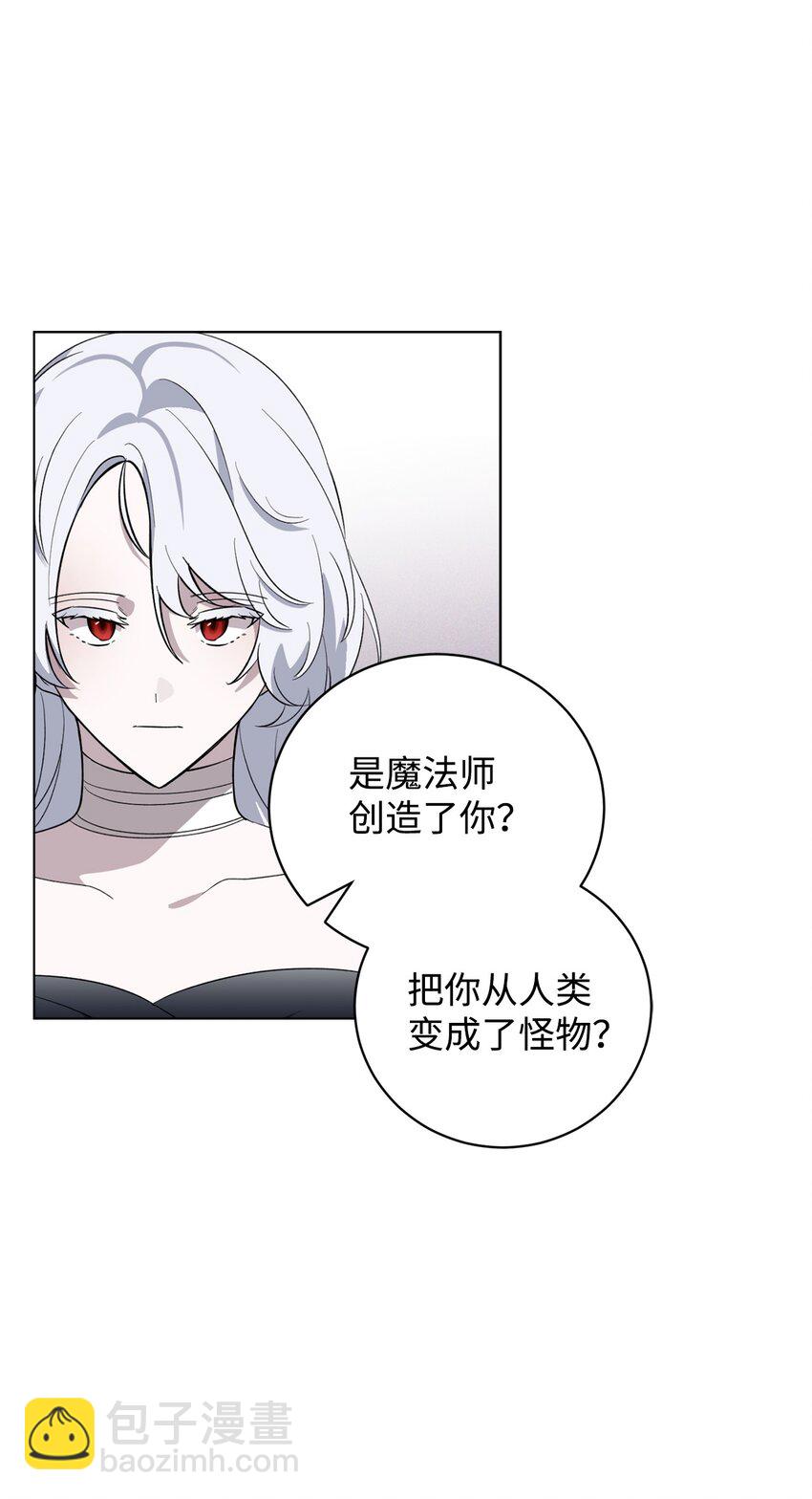 52 你要成为我的伴侣32