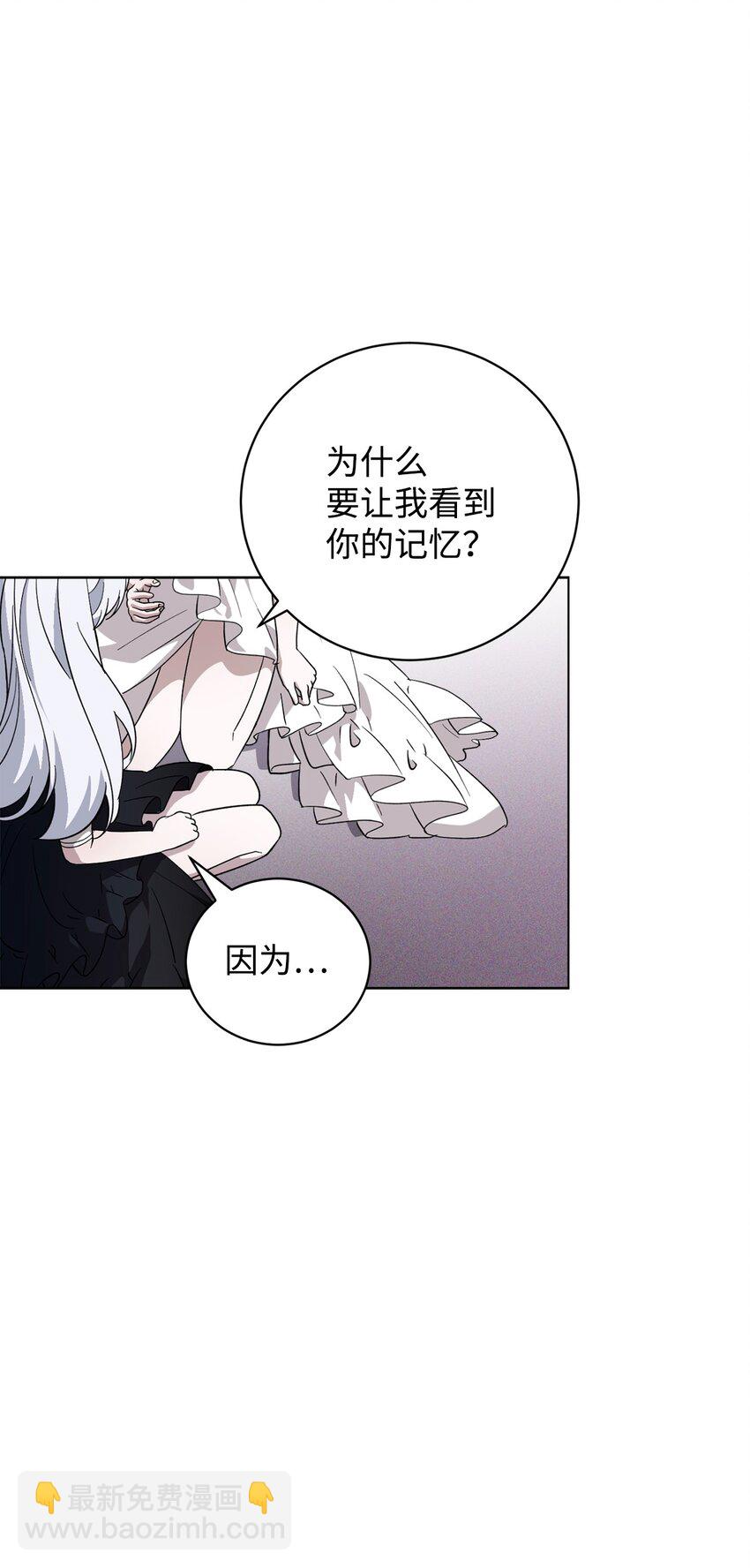 52 你要成为我的伴侣34