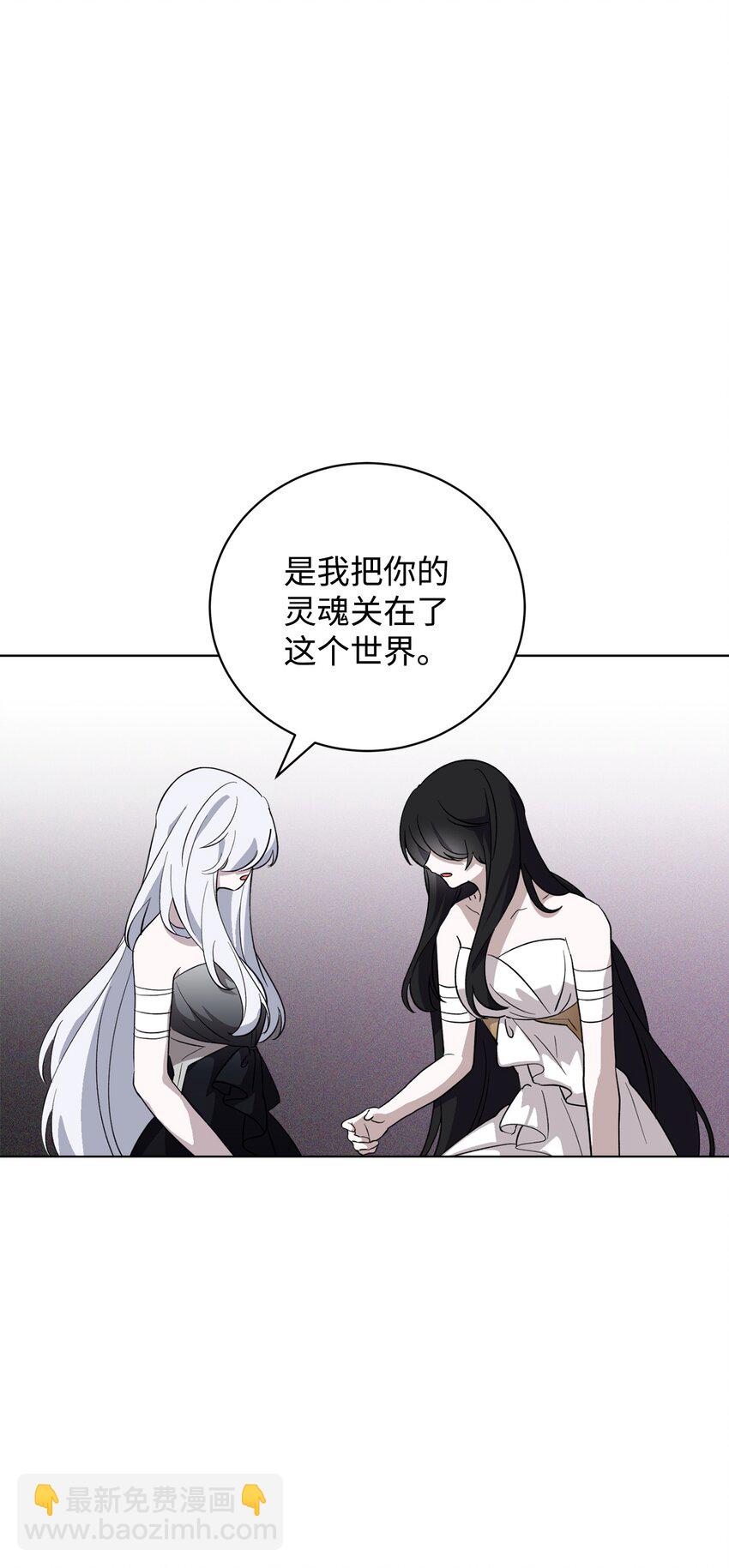 52 你要成为我的伴侣35