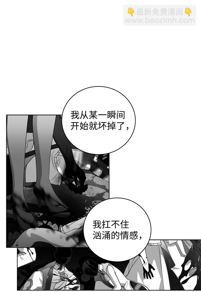 52 你要成为我的伴侣37