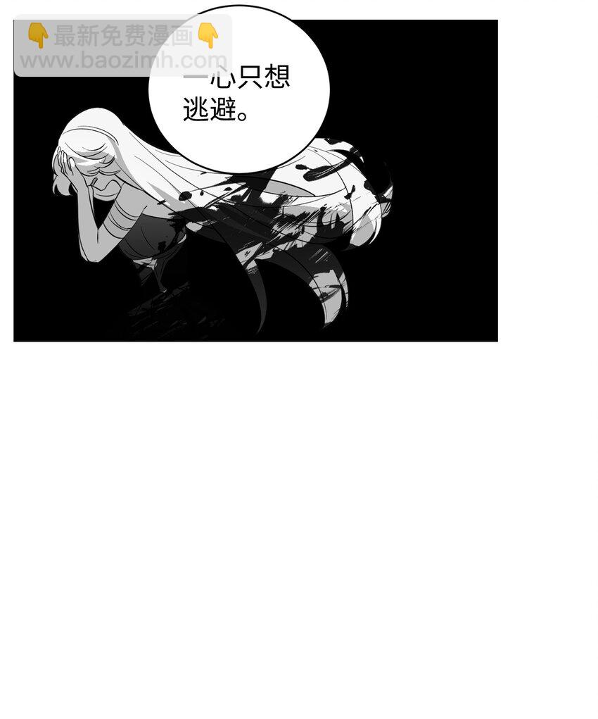 52 你要成为我的伴侣38
