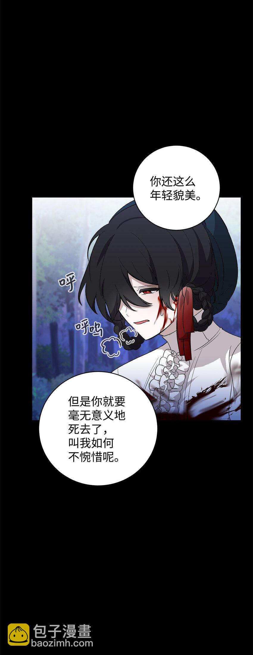 52 你要成为我的伴侣4