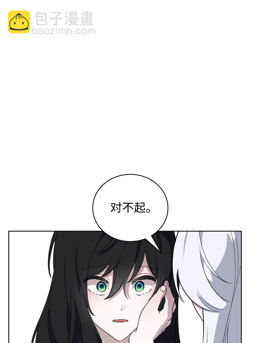 52 你要成为我的伴侣41