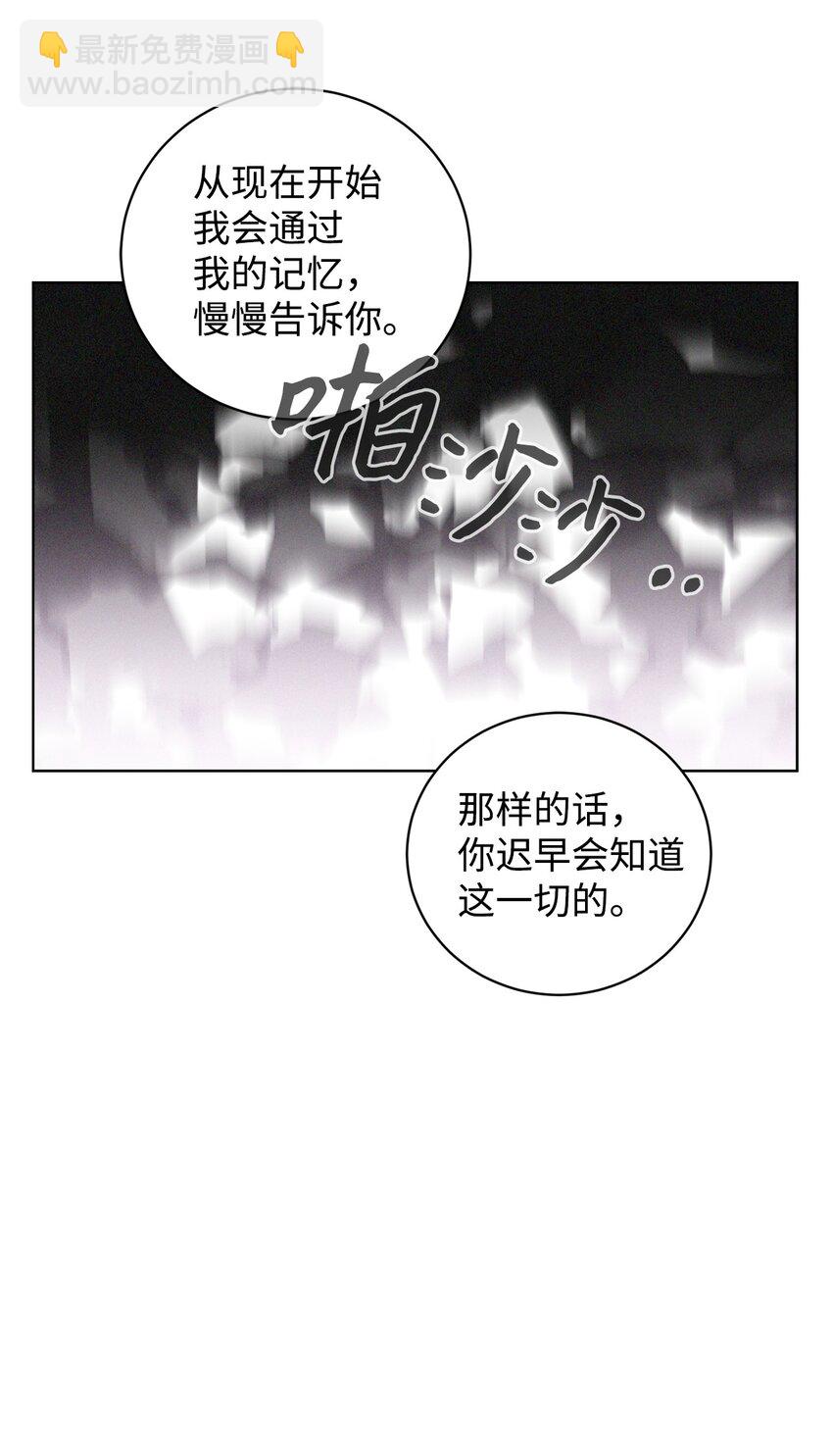52 你要成为我的伴侣43