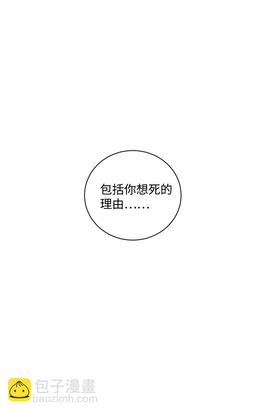 52 你要成为我的伴侣44