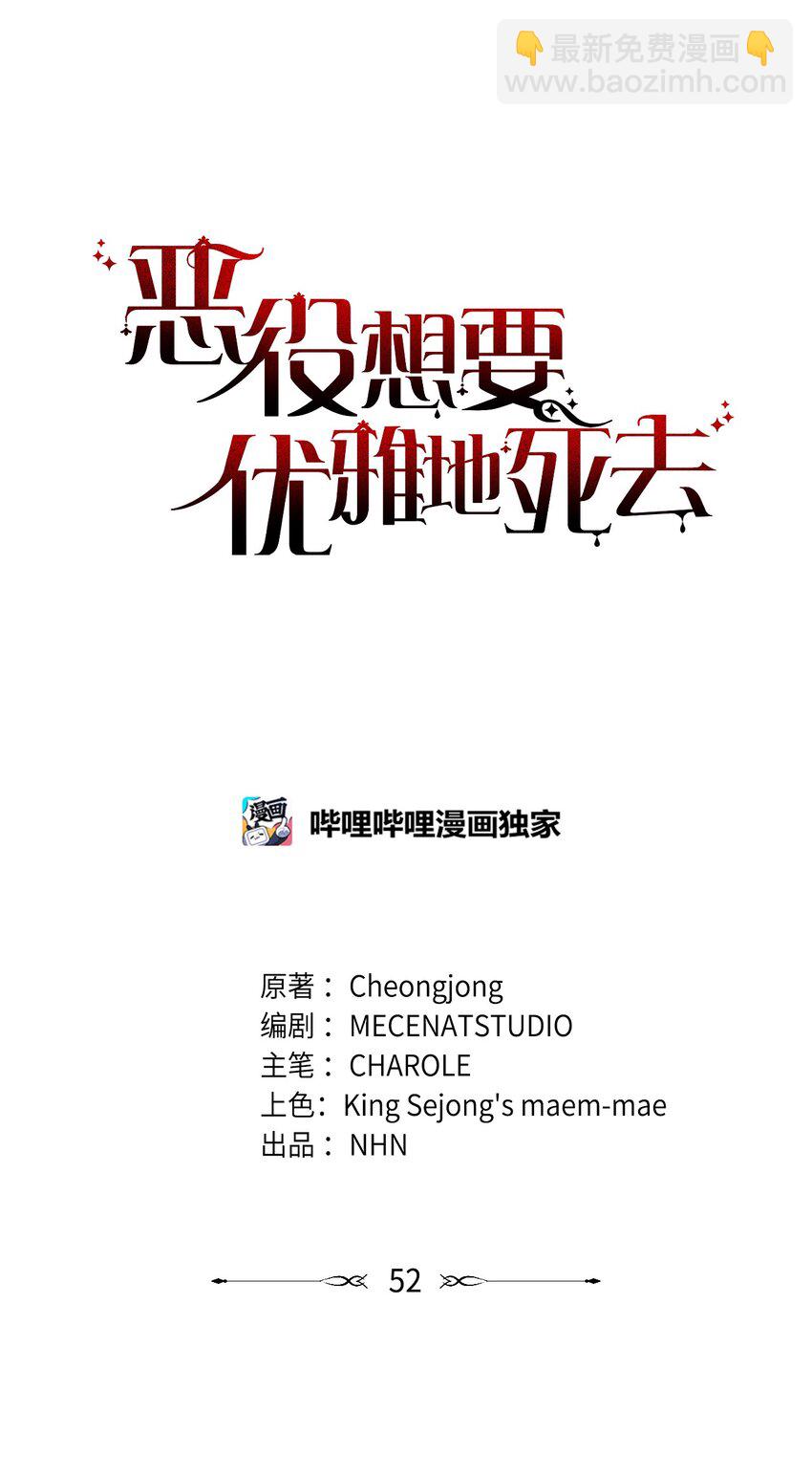 52 你要成为我的伴侣45