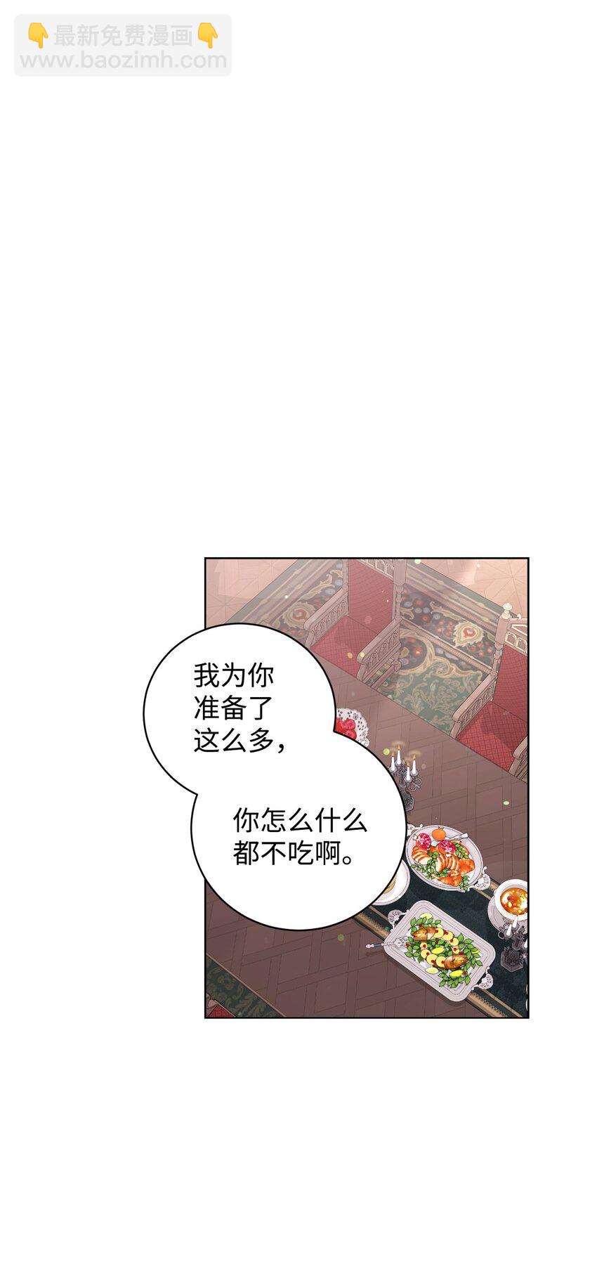 52 你要成为我的伴侣50