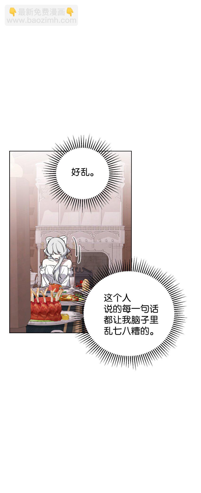 52 你要成为我的伴侣63